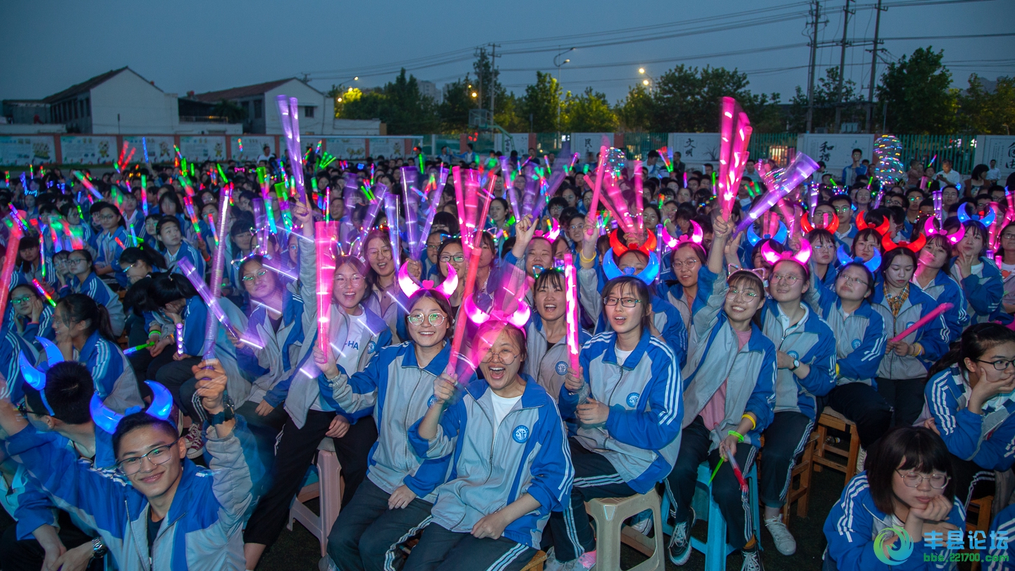 【高清组图】2019丰县民族中学文化体育艺术节 场面震撼,节目精彩纷呈