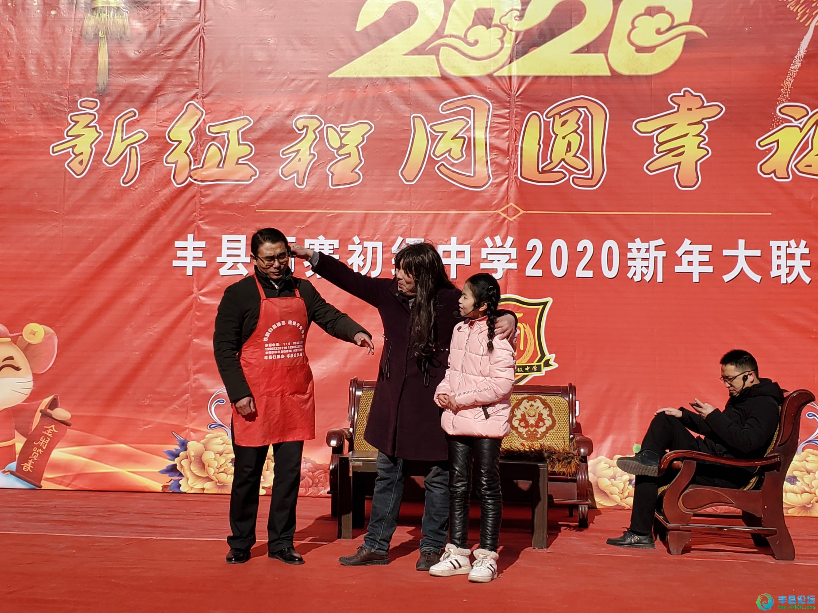 丰县师寨初中隆重举行"新征程同圆幸福梦·2020师生新年大联欢"