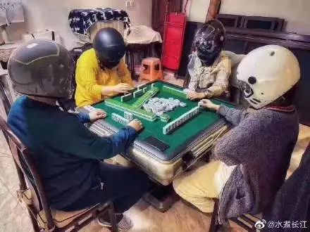 大人们一旦无聊起来,要不就用睡觉来解闷,要不就约赫依肿,生活啊总