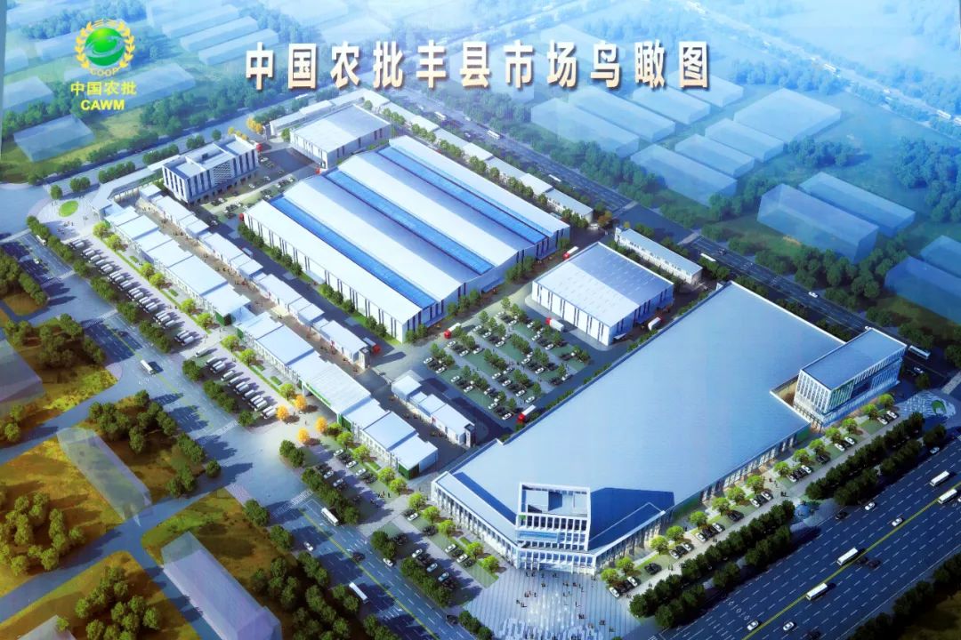 2020年丰县重点产业项目来了智能终端博览城商业综合体河滨乐园赶紧