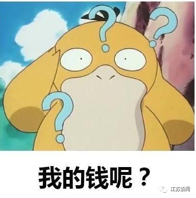 孩子懒得上楼竟让30万现金独自坐电梯电梯到了钱没了