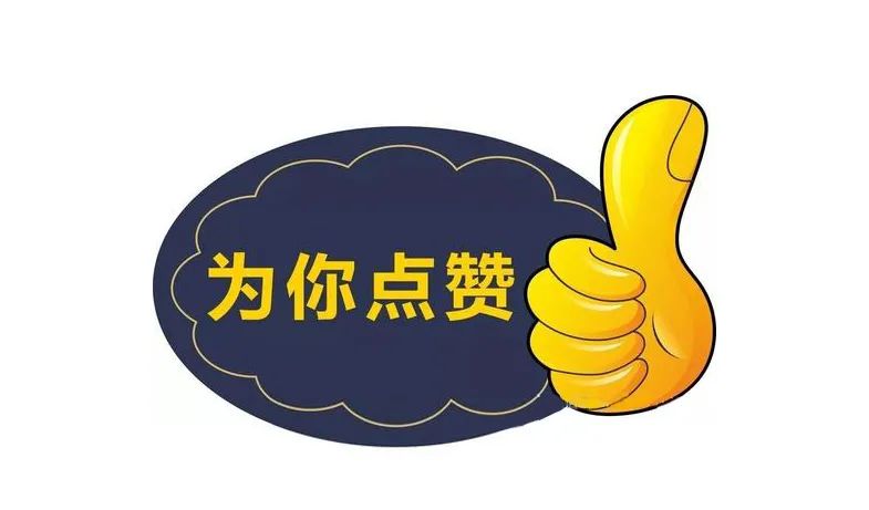 正能量!给这些拾金不昧的丰县人点赞!