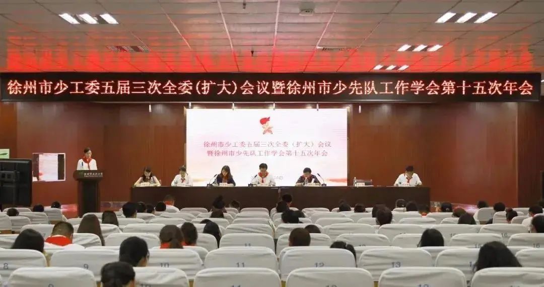丰县这几位老师获市级表彰!看看有你认识的吗?