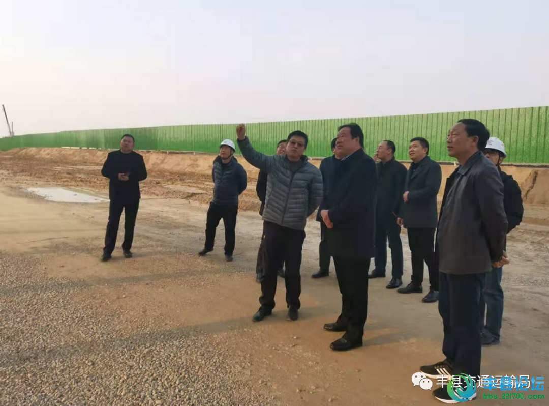 丰县组团赴砀山县观摩学习通用机场建设经验