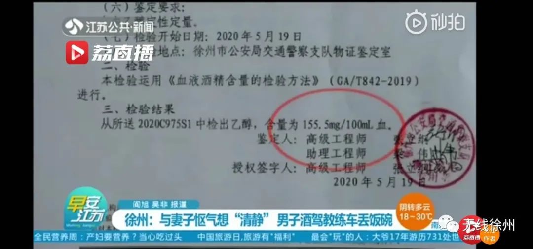 2两52度白酒多久吹不出酒驾
