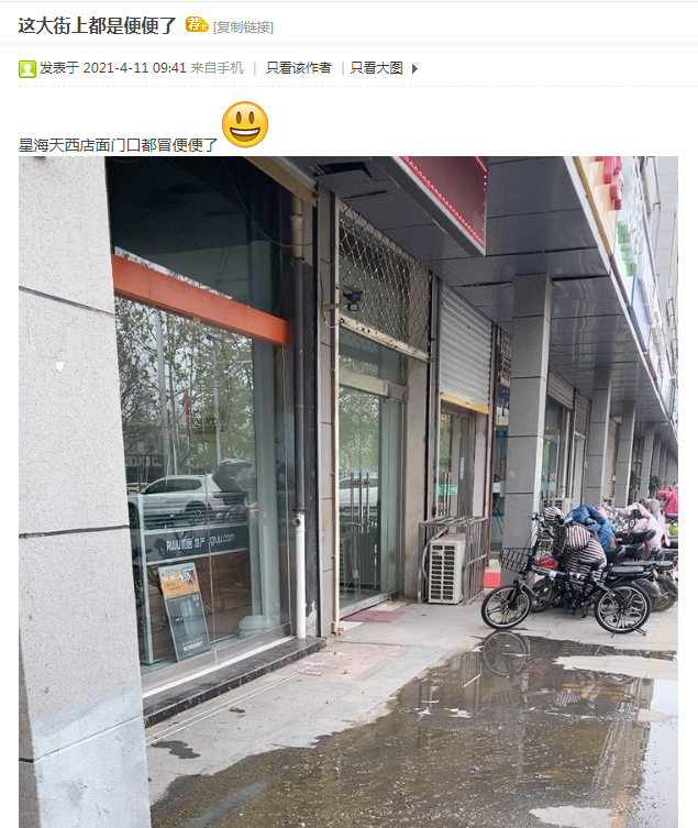 微信截图_20210412103654.png