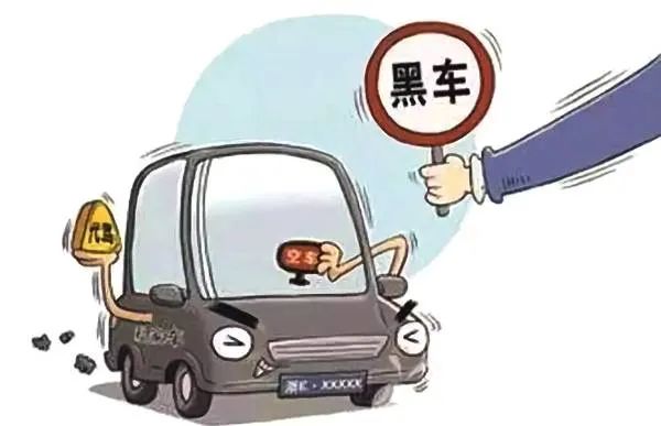 丰县一乘客为图方便搭黑车,事故受伤还担责