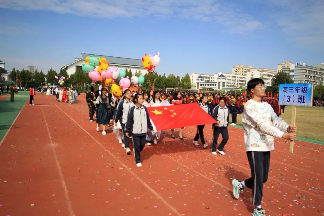 丰县中学文化艺术节暨第58届田径运动会开幕