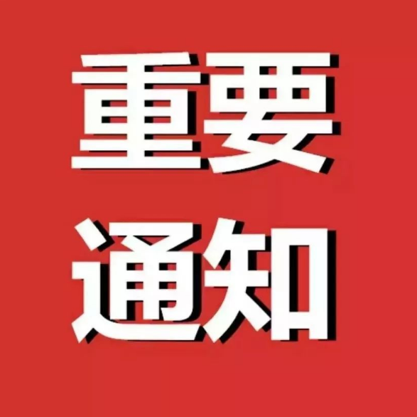 QQ截图20200802115533.png