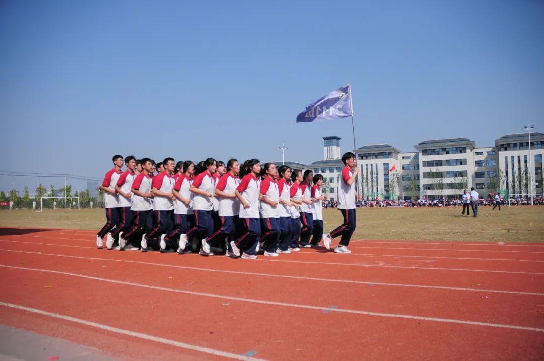 丰县中学文化体育艺术节暨第五十九届田径运动会开幕 