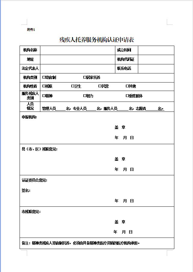 143605ibjq9vs0f80ppv18.png