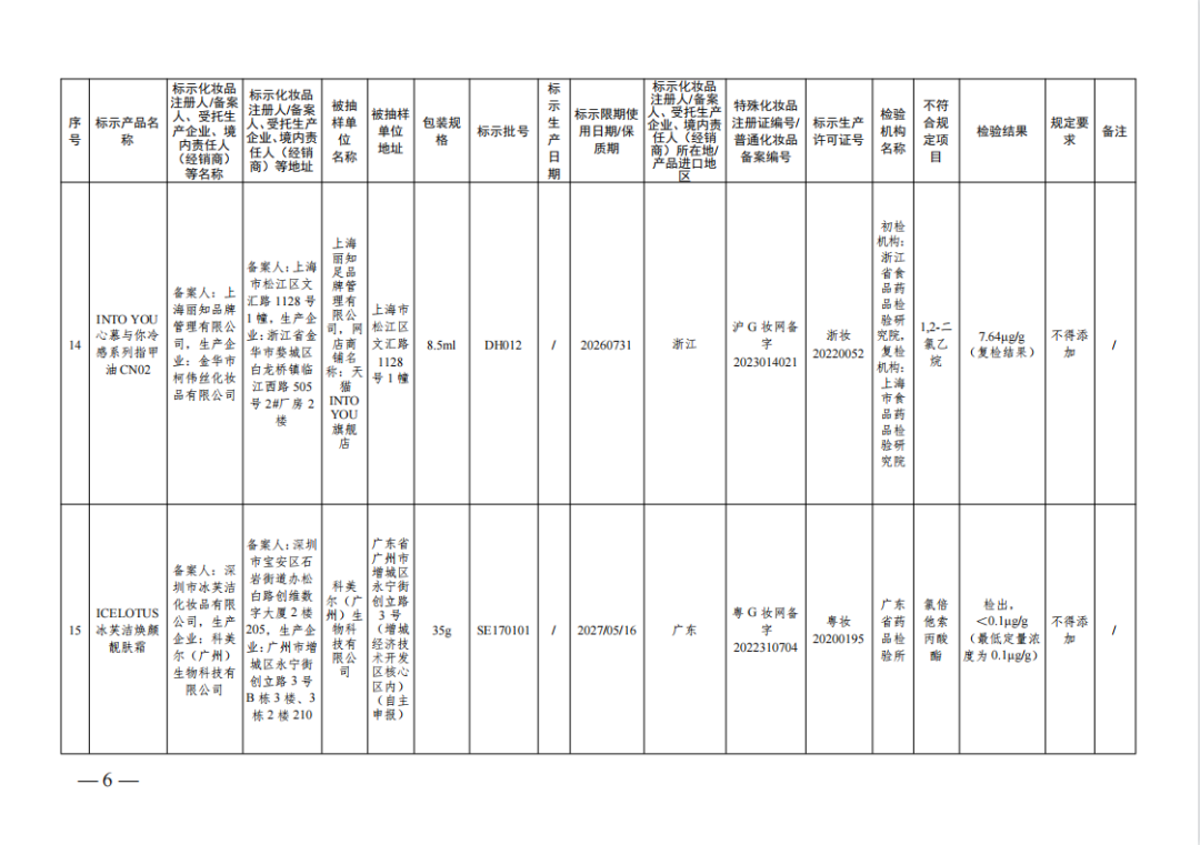 100902m5il57x8djwoc9ao.png