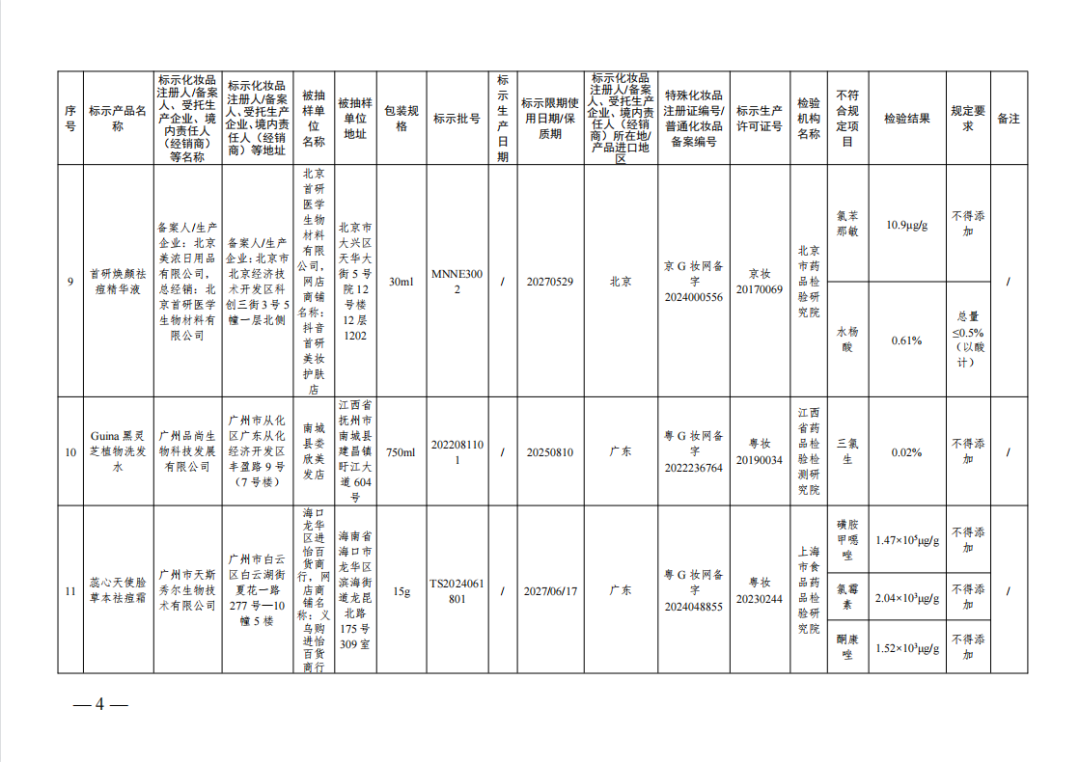 100902x7xn3ta9zxua9ra6.png