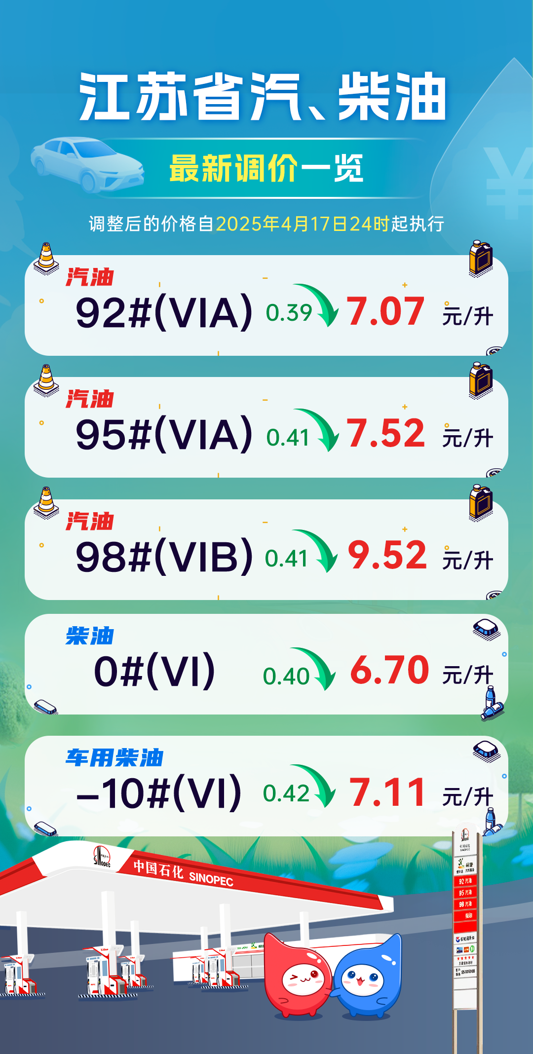 微信图片_20250417155055.png