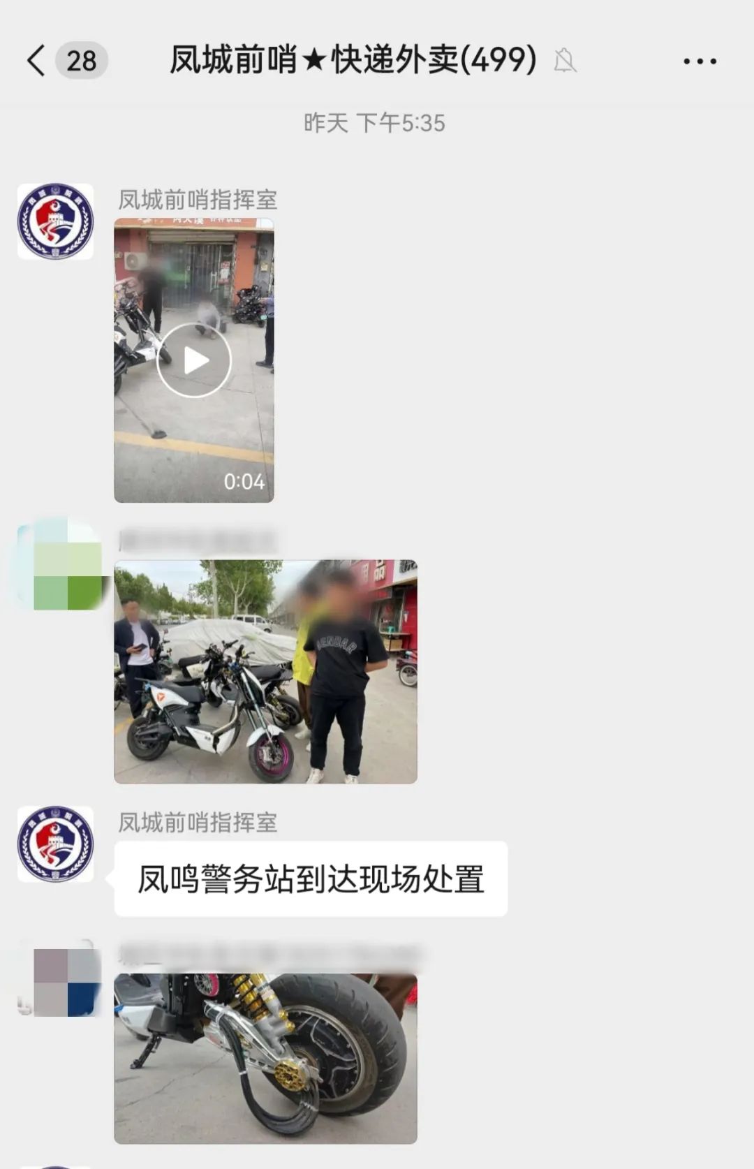 175909uefezkqeekmtdfl1.jpeg