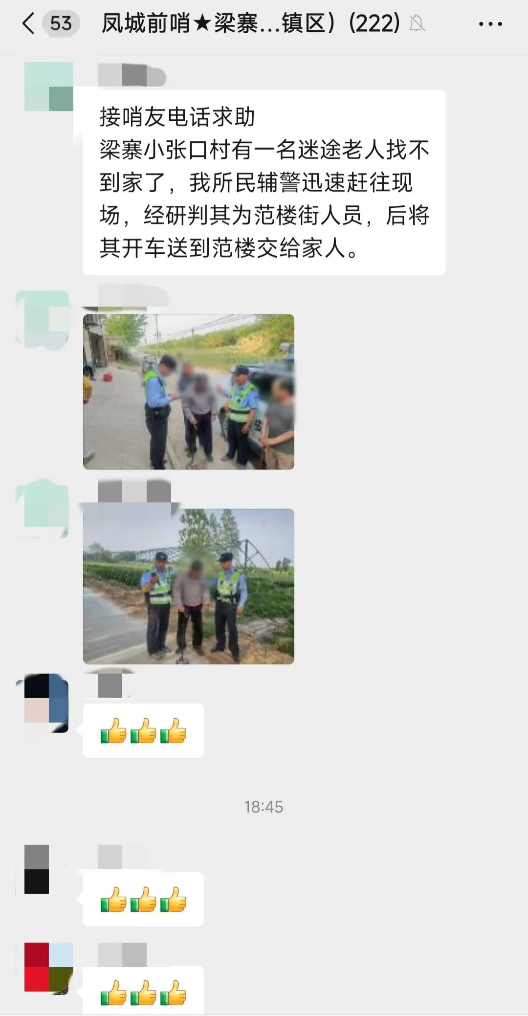 081010ajxoci9k2oko4k5o.jpeg