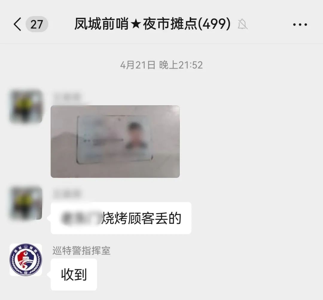 182518gfesiqqe9q7zsqfs.jpeg