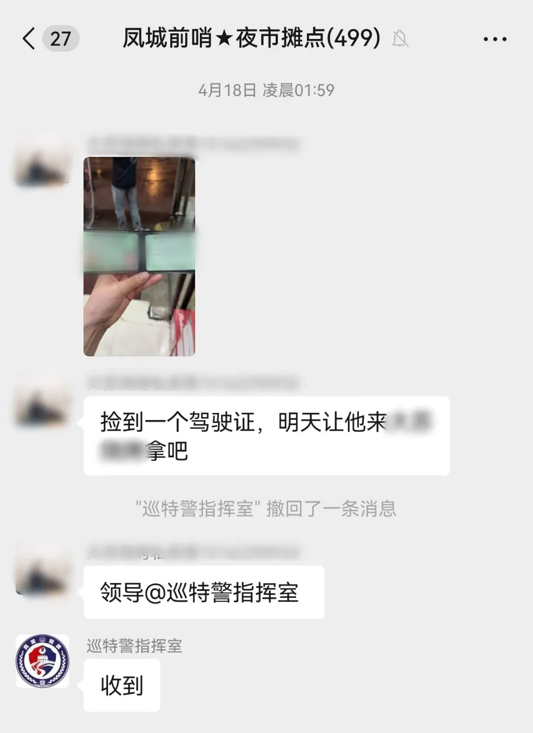 182518ufp34iek5j5yi1kc.jpeg