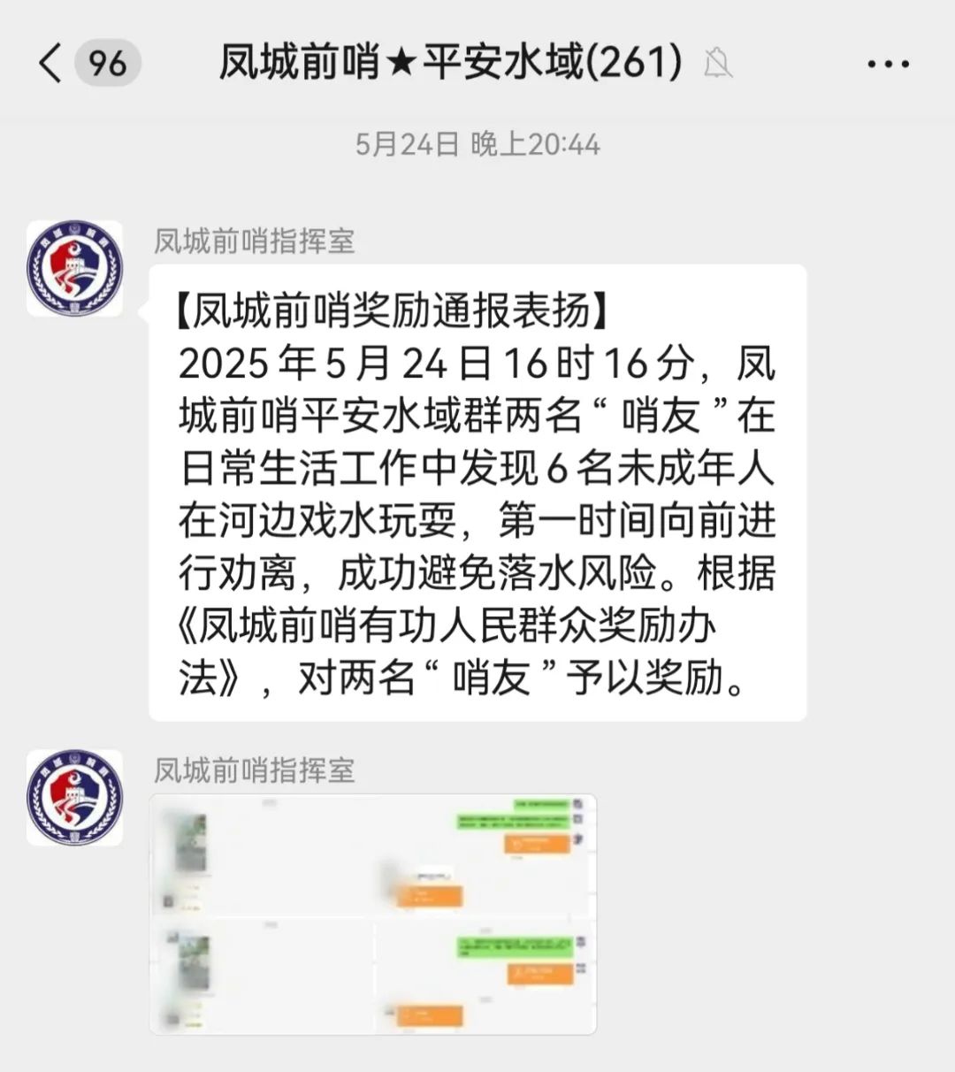 085016s52nztonoxr6638c.jpeg