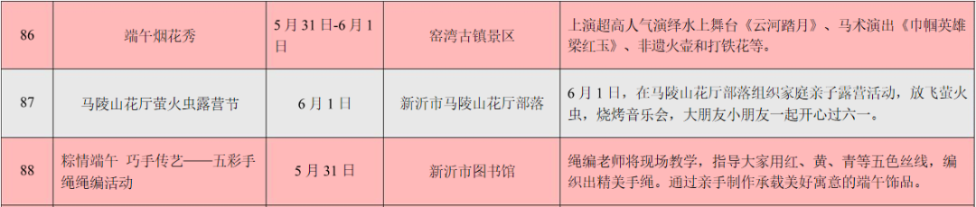 180224qtgbdtczbkgfxikp.png