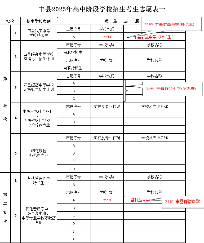 090540l193ta6sdda5143r.png