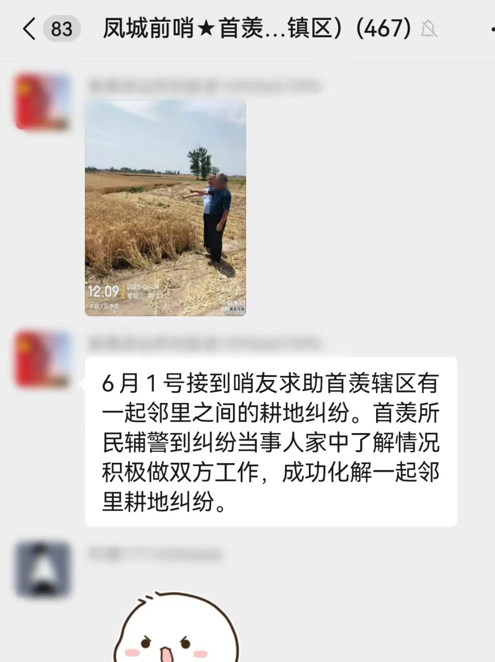 150321ec2sys5lj7asee6j.jpeg