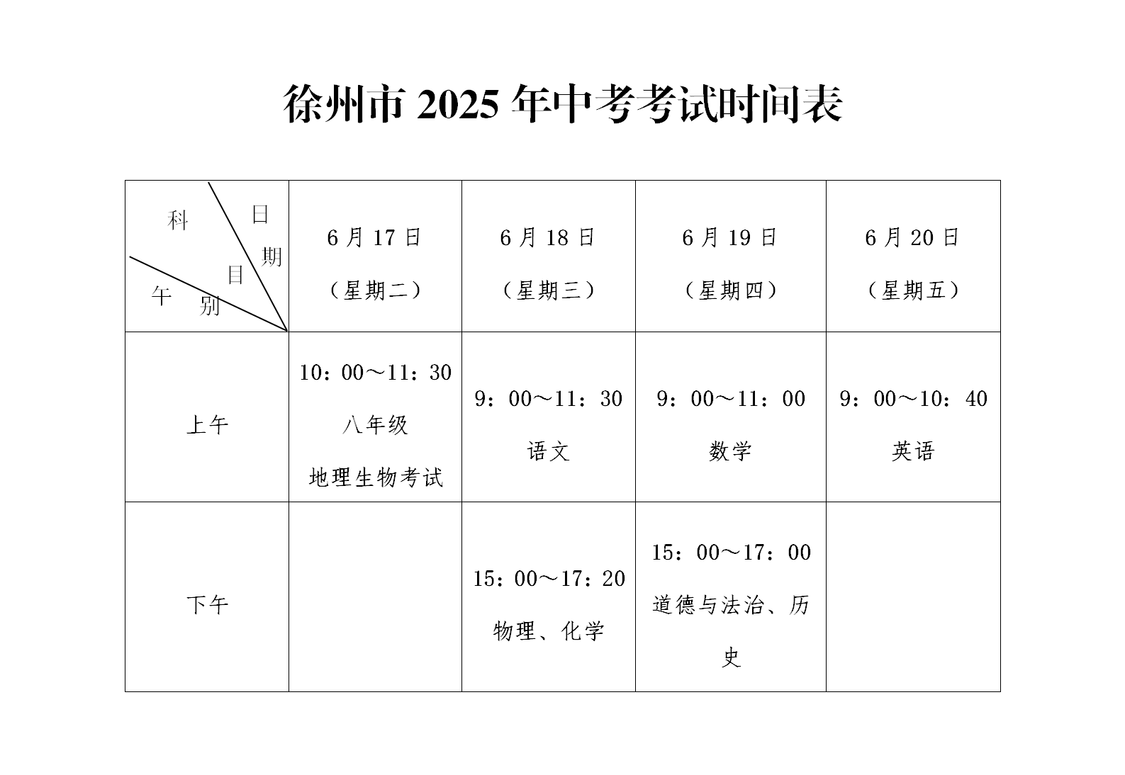 101505e2rlxic8asgy88y9.png