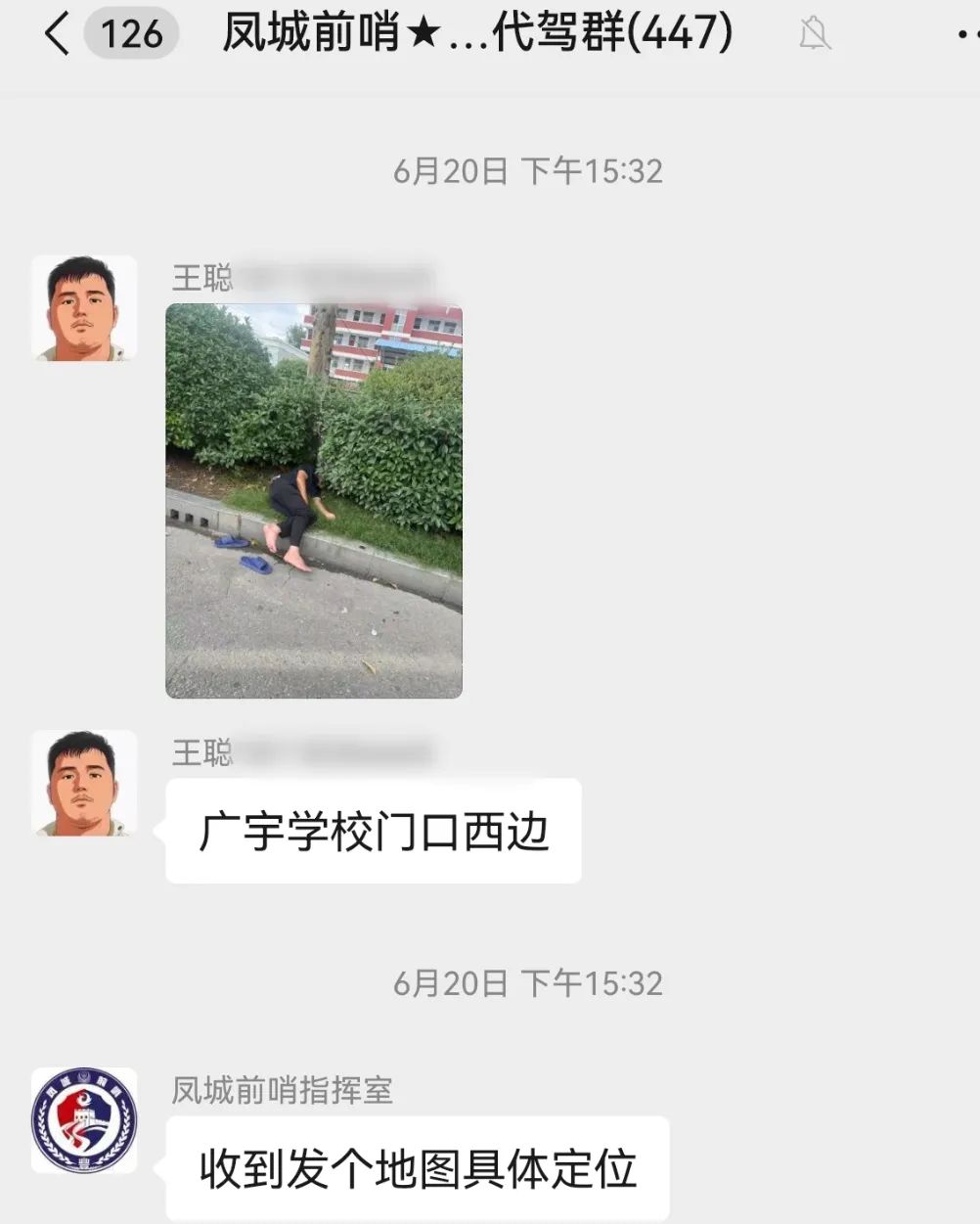 093618bepbhnnpetyq0ibe.jpeg