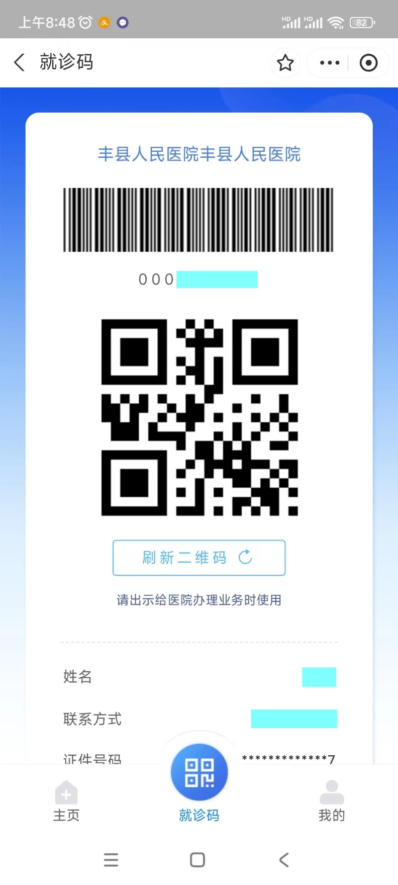 145531xtksq88vvbinu8pi.png