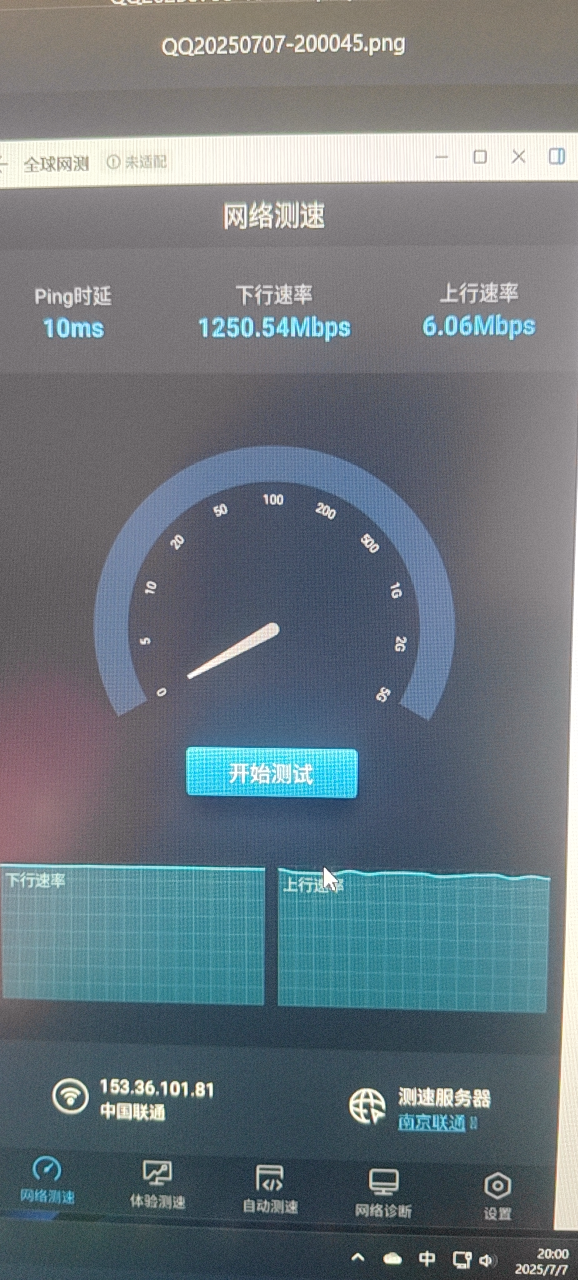 20250708113350front2_0_372325_FjtzyjVa5pnzm27SloWrjOh5f8BX.png