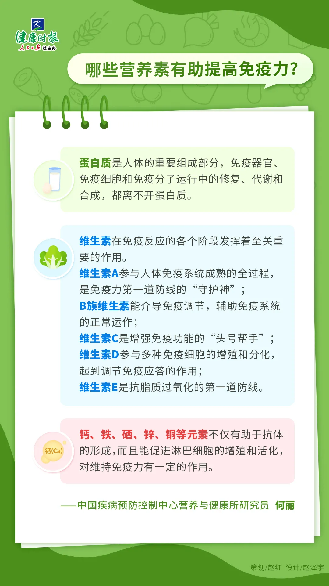 090820qq0co3x5v5io33lc.png