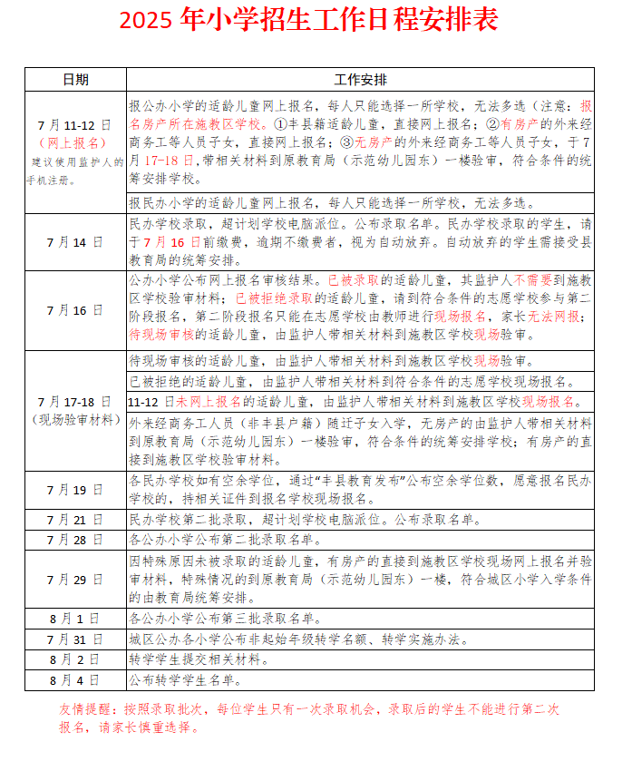 155329pe07nn4nujj7cn5h.png