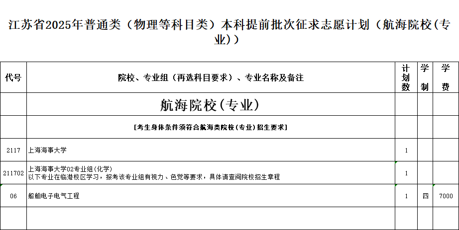 110740eaei1c1aeteilial.png