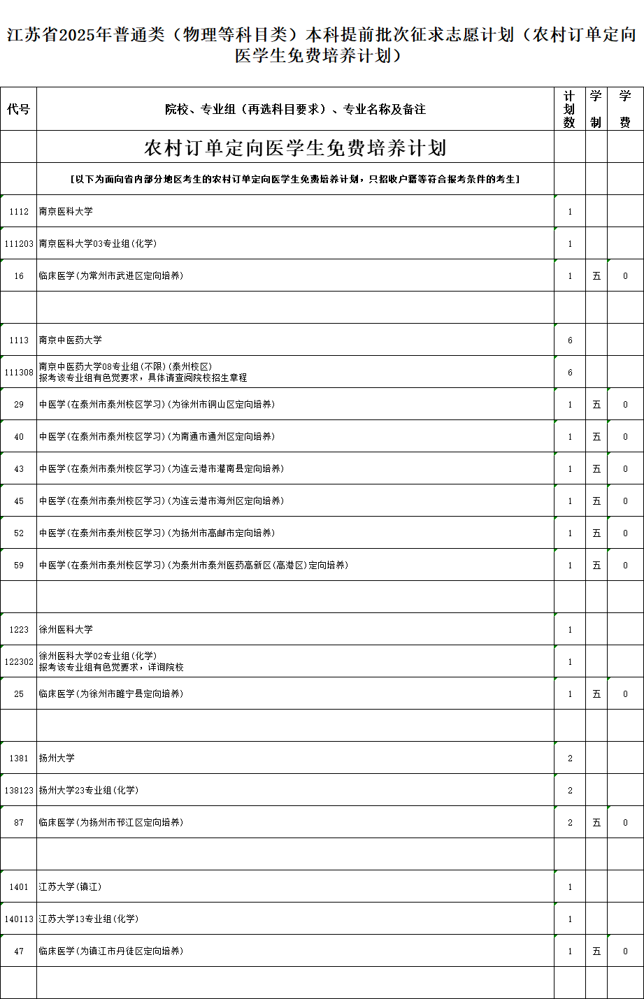 110741ckz6ky3js3nlw619.png