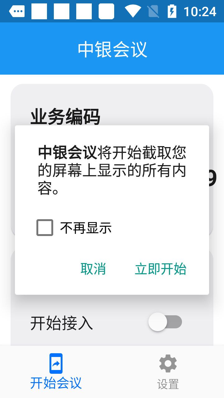 160101cdd2zj7qdz8hgzj9.png