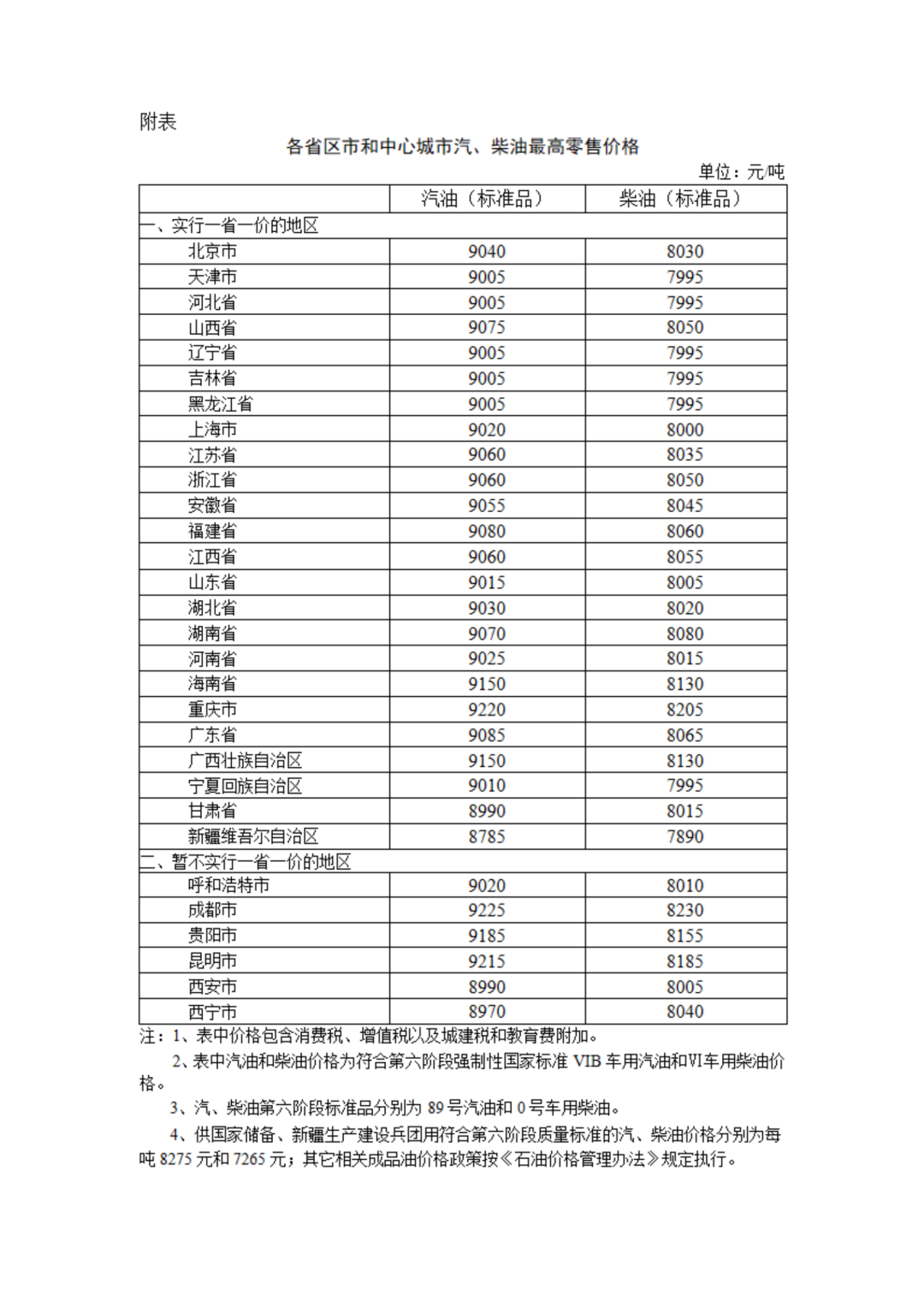 171926xsx01u2pykp016ss.png