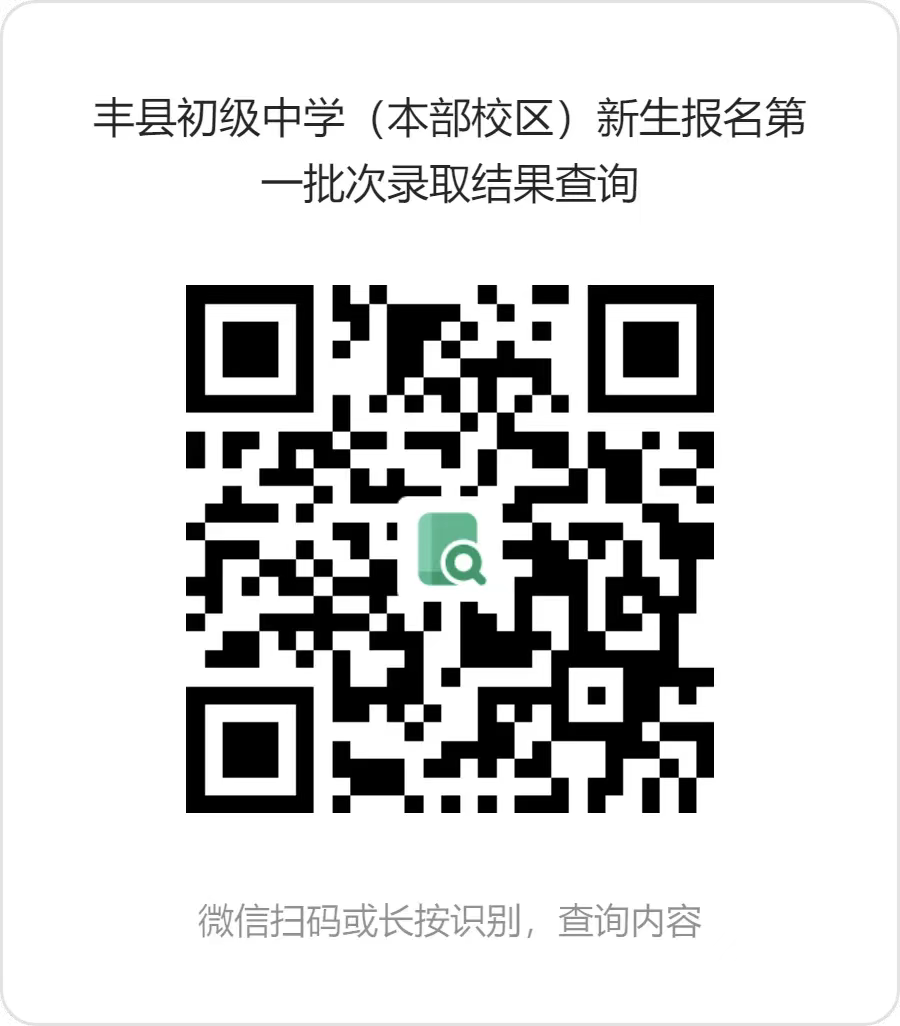 20250716184121front2_0_190515_FvAajJB1jpaUjuyrBx8FNJ9zKsUT.png