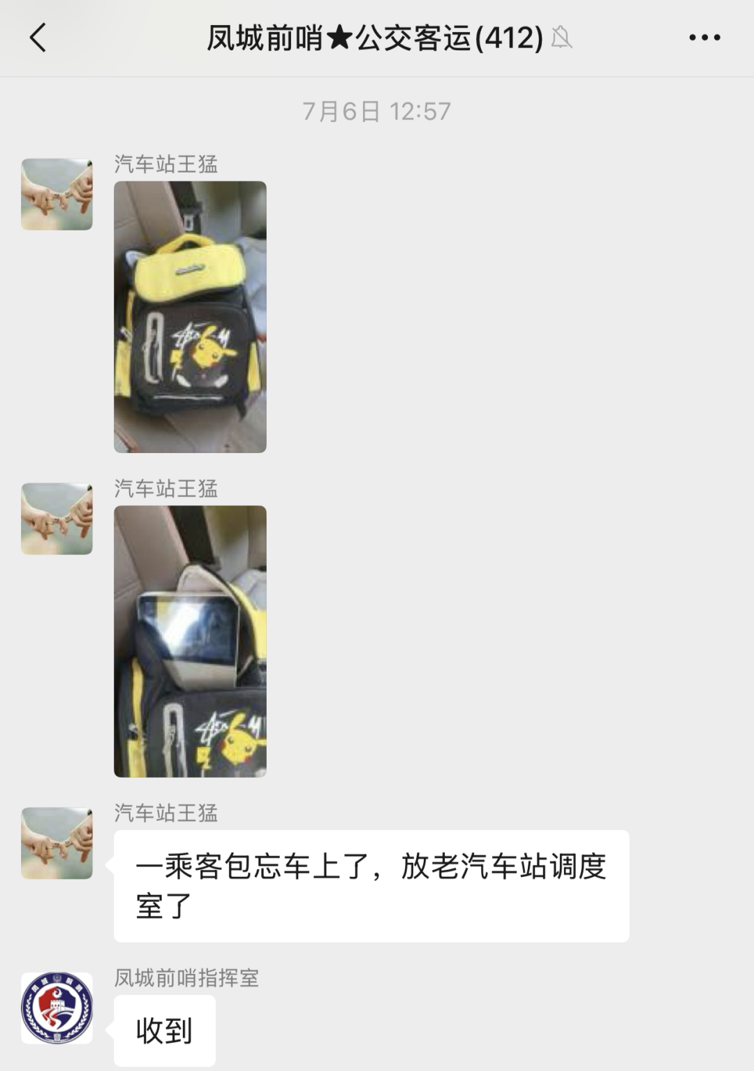 083611jhu3a013z1gl632b.png