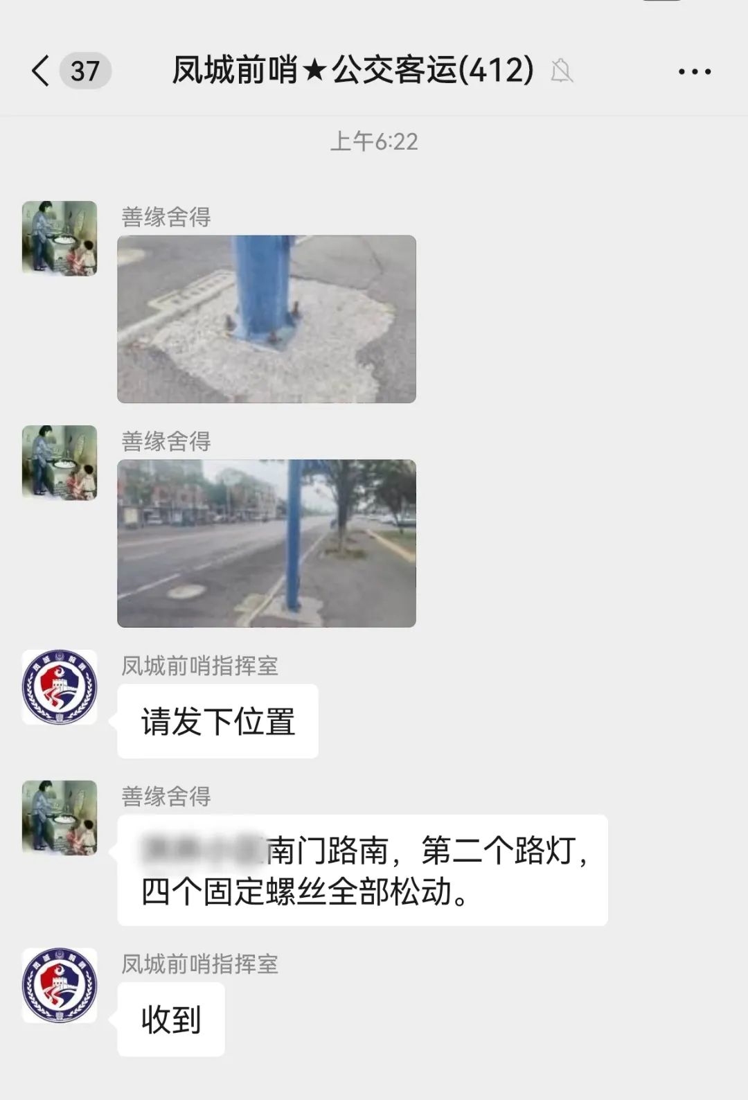 083612h0x7io9199s970fg.jpeg