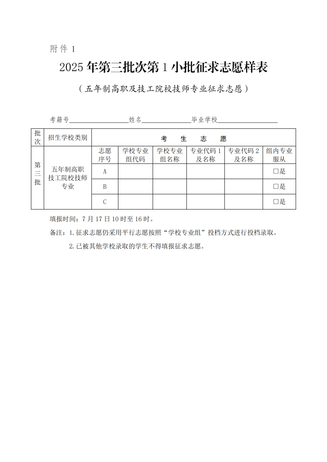 160811daxayxh2ugabgqzw.png