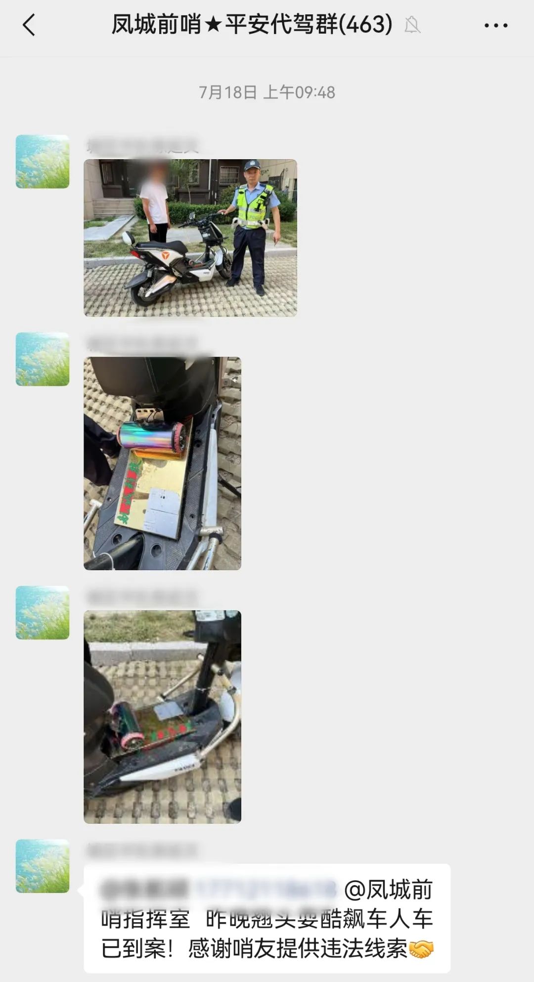 082907ucgm2m23nccp2ccg.jpeg