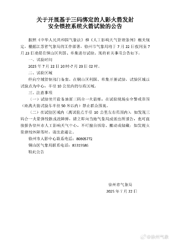110251fh538ws03626p383.png