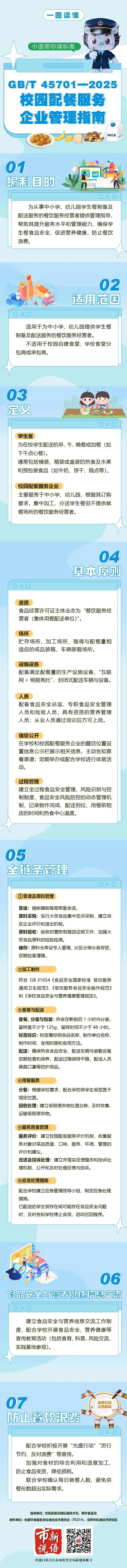 180822h962blbdlc67orib.jpeg