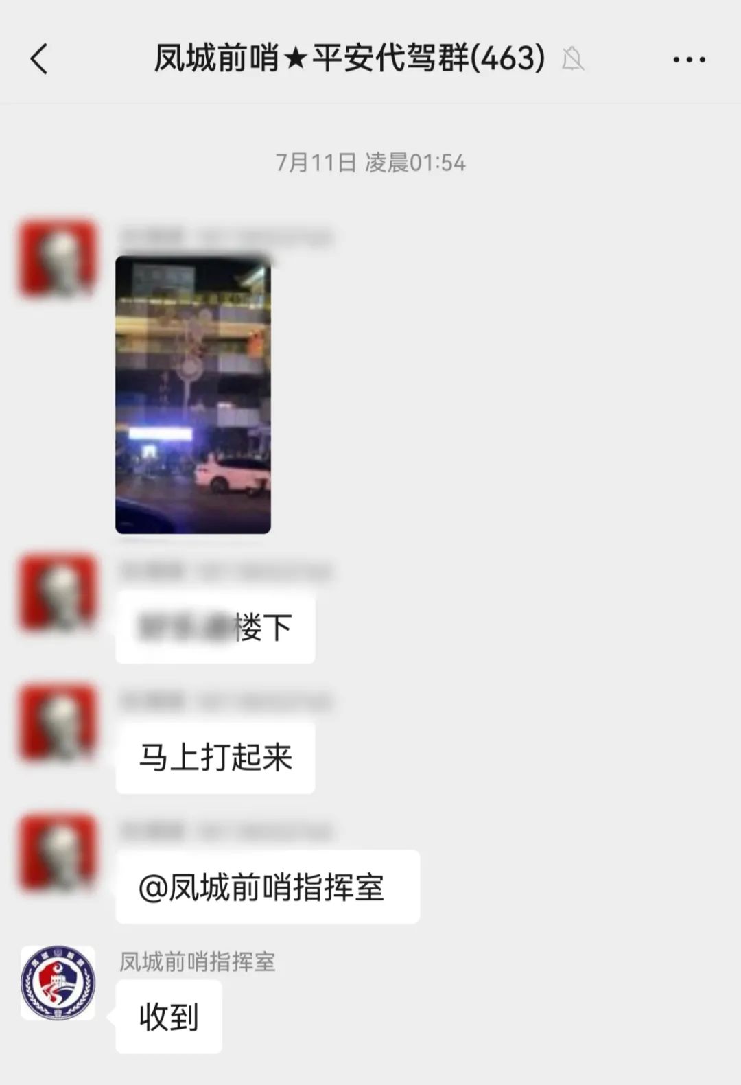 083646hkckygxyyrryacry.jpeg