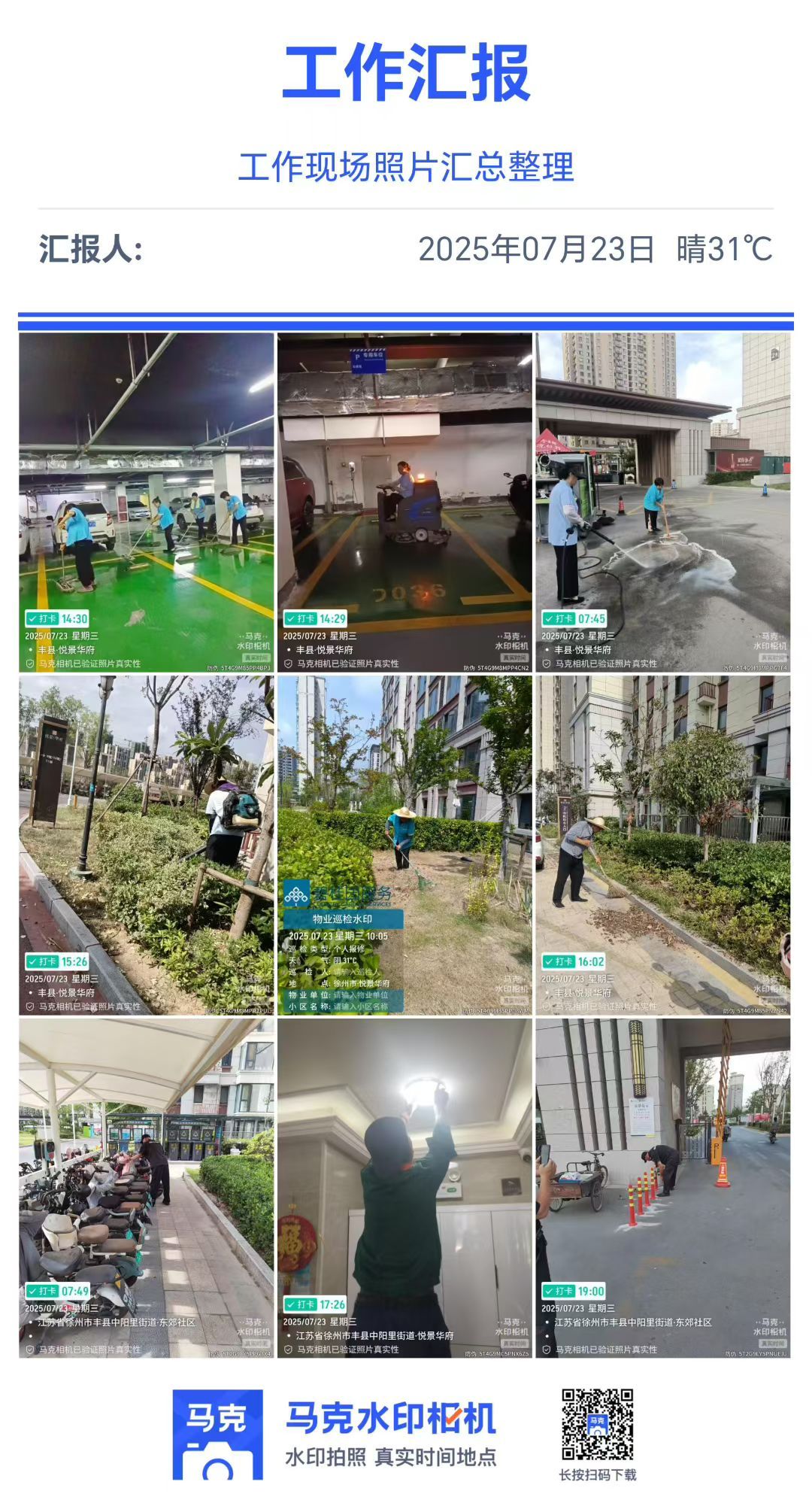 20250728091130front2_0_195152_FrMLlmzXd-qHgCwD4G9qIluk7FNx.jpg