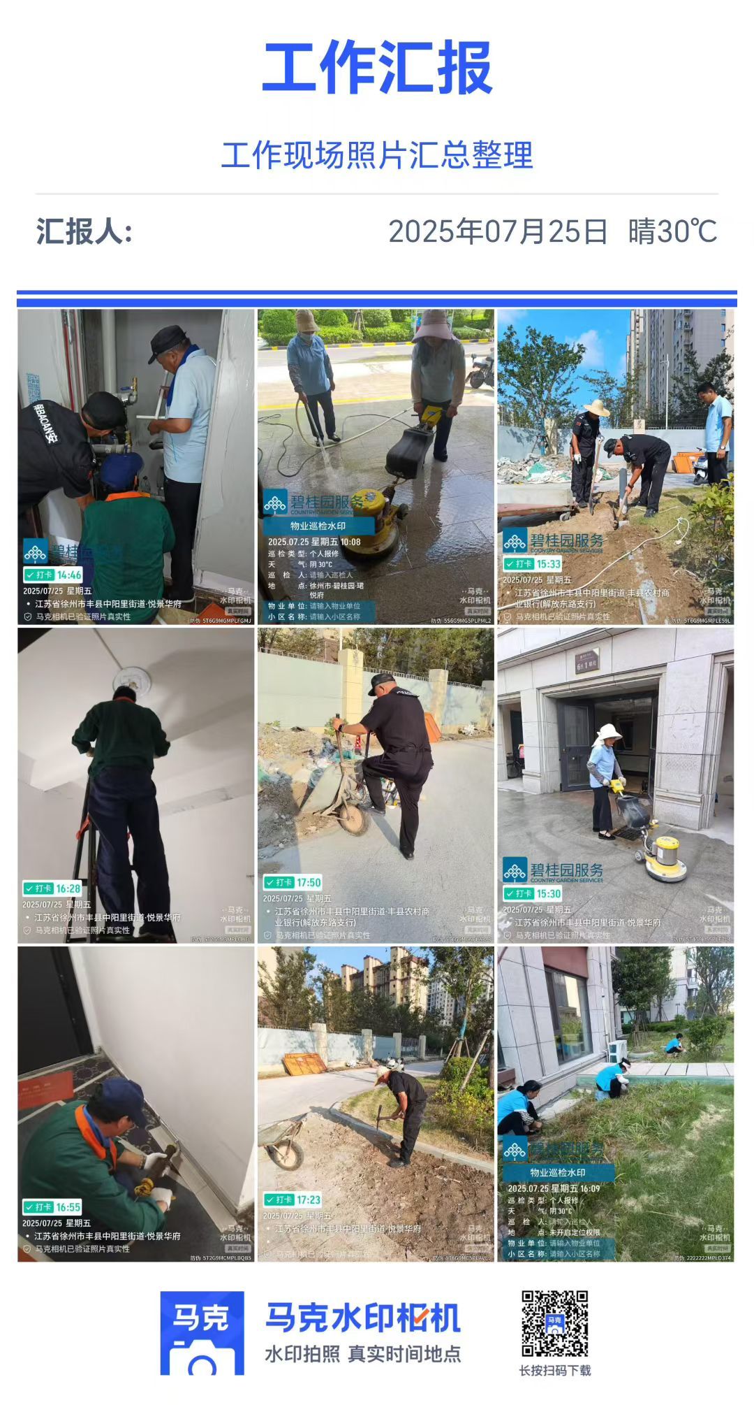 20250728091130front2_0_195152_FnrCyUJ8H_M6O_7cOj4ylo7V62mY.jpg