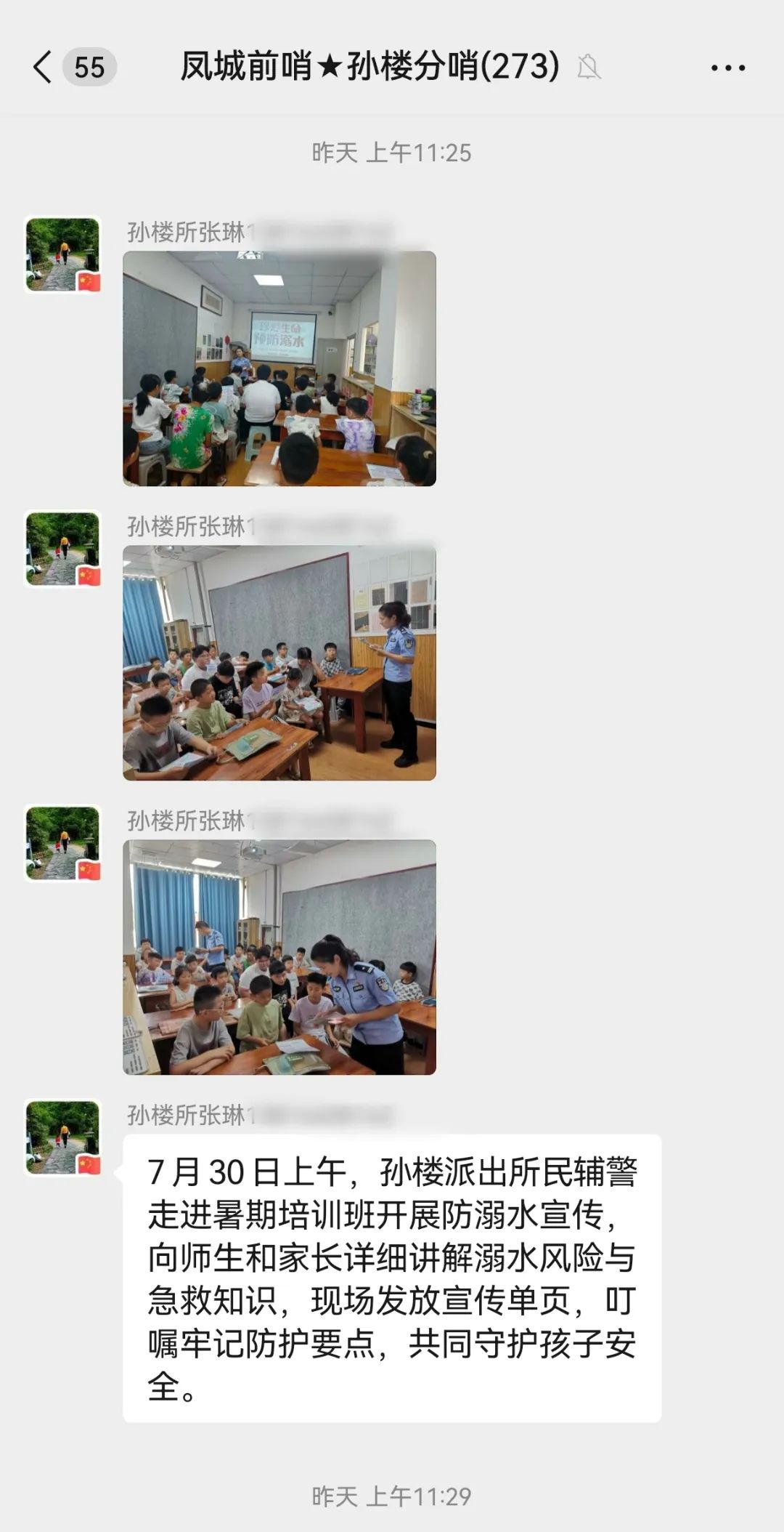 103516up8yls9bu2bswaeo.jpeg