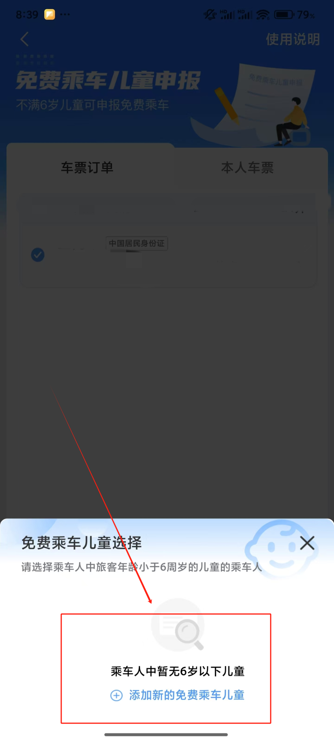 093613vyu4yh2yu9y26hh6.png