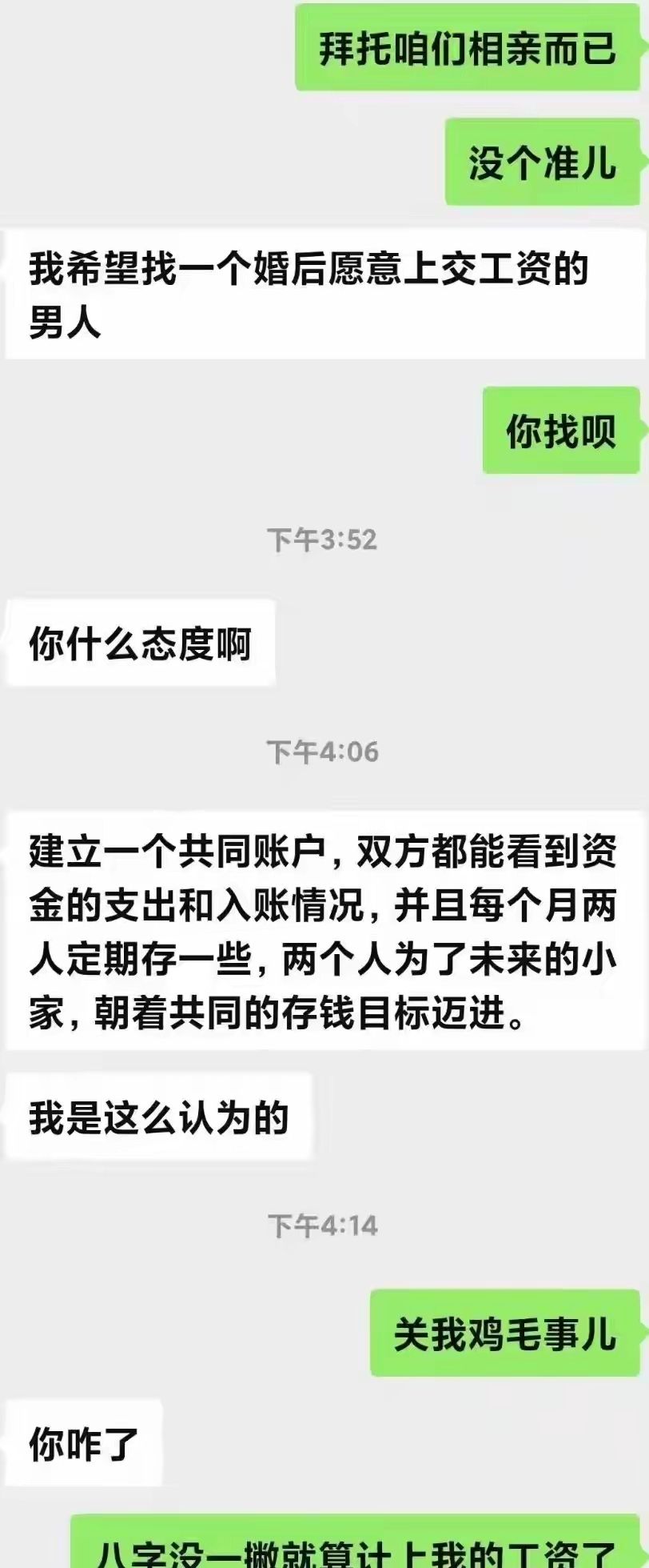 20250810204641front2_0_5867_FlzqZt2gNTQi7NJOGNH-qkI6IvmT.jpg