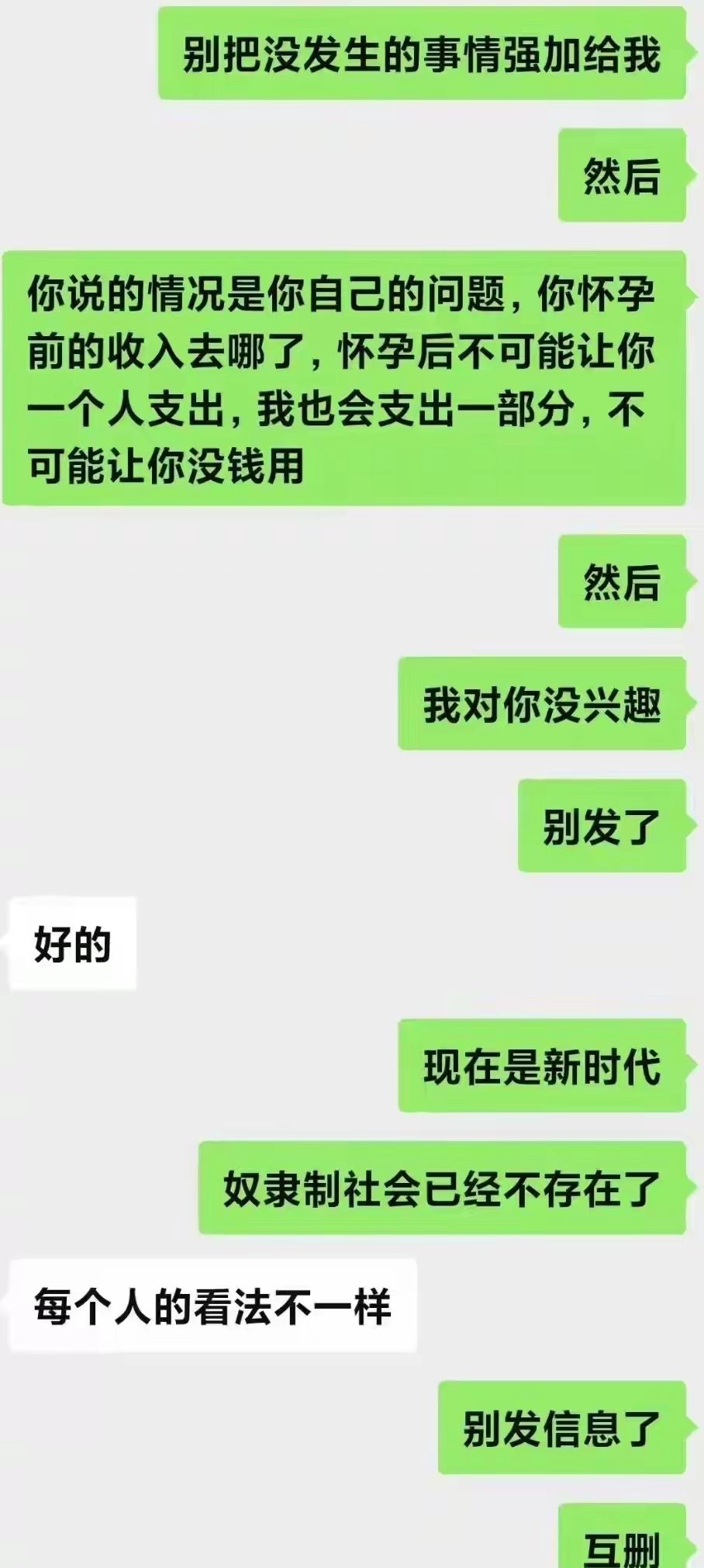 20250810204641front2_0_5867_FjFe4mgWZ2EogStcJnFHp1uvL7O4.jpg